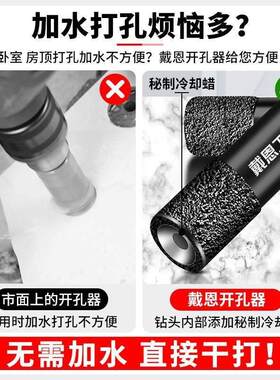 瓷砖开孔大钻理石玻璃陶瓷孔器干打全瓷开口钻头玻器化砖打黑色钎
