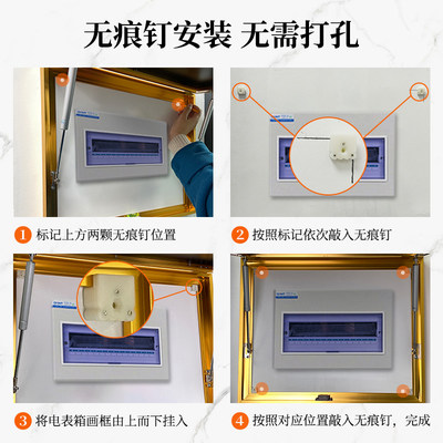 定制品电表箱装饰画免打孔现代简约配电箱轻奢挂画弱电箱电闸箱客