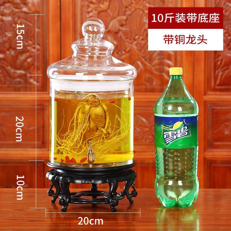 志方益酒坛玻f璃泡酒瓶口径20CM酿酒设备15斤20斤30斤40斤泡酒坛