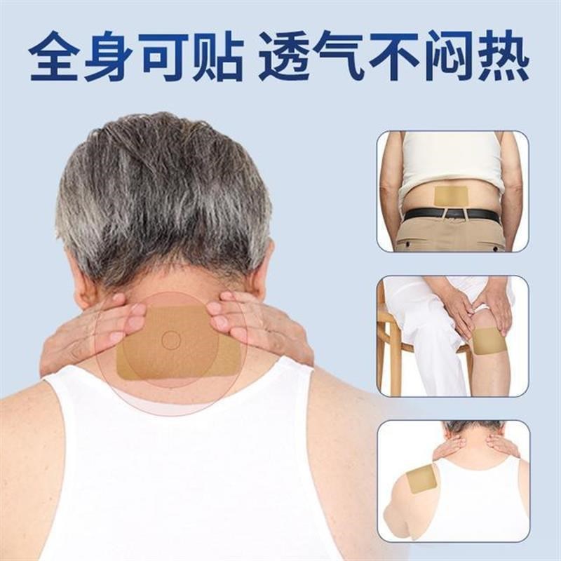愈健宁氨糖软骨i素贴缓解颈肩腰腿全身可贴中老年家用草本植物-SD