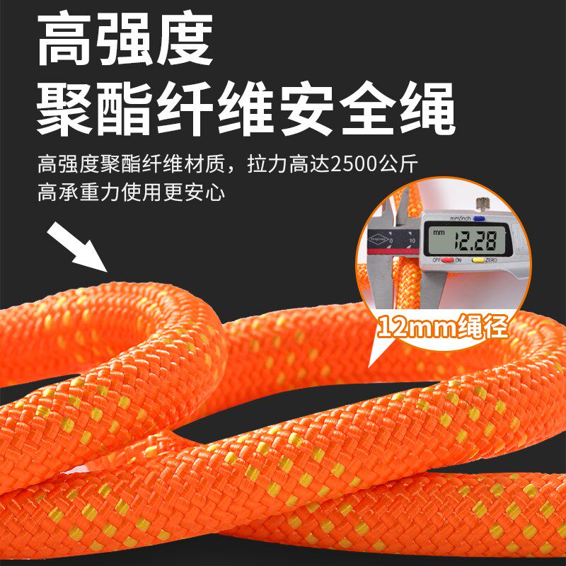 速发高空作业安全带双大钩五点式挂绳配件缓冲包安全绳保险带连接