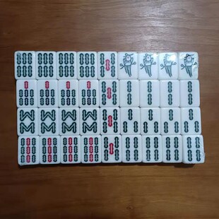 菱形麻将牌四口麻将机专用蓝色麻将 家用麻将玉料磁性麻将桌绿色