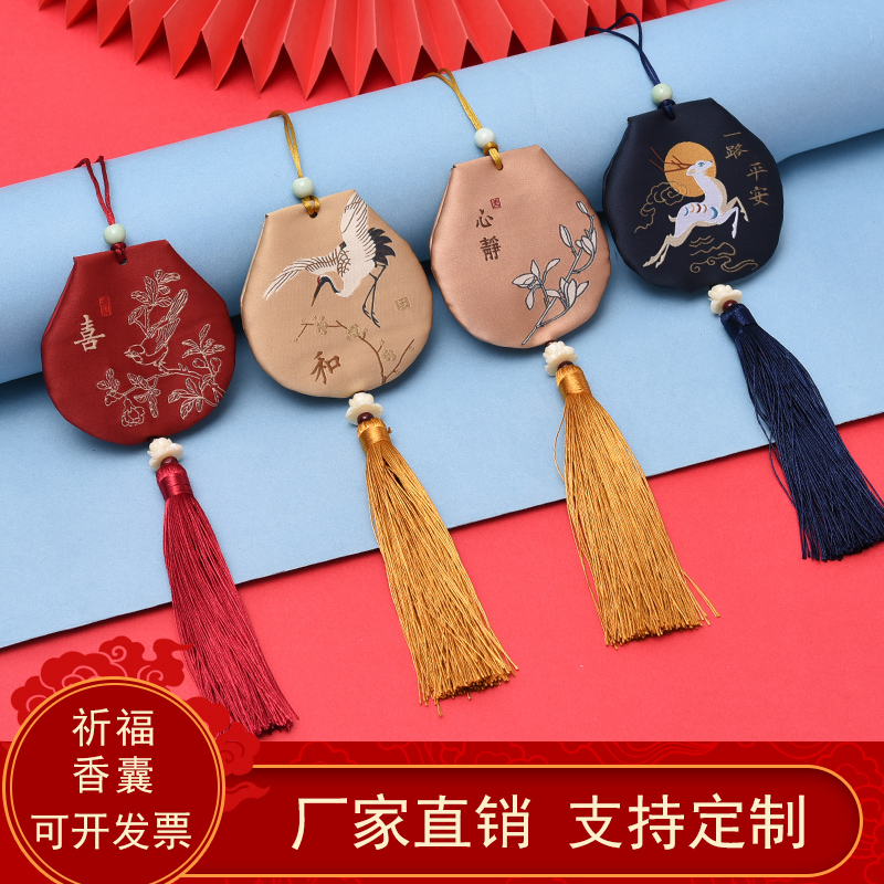 端午节香包香囊随身古风荷包刺绣汽车卧I室香袋圆形空袋子挂件定