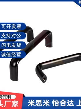 拉手PULG-L75/L100/L125/L150/L175内螺纹椭圆拉手