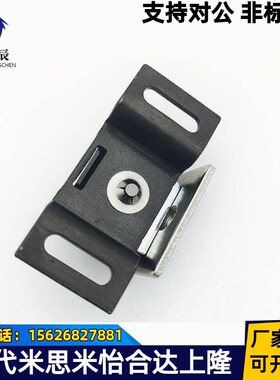 HMEN-T HMEN-T2不锈钢门吸 磁力扣 门锁 门碰 柜门黑色吸锁