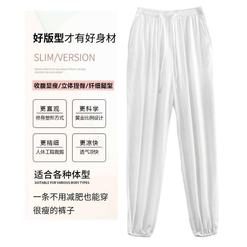 中老年男士加大加肥抽绳棉绸灯宽长裤笼裤夏松P运动裤人造棉裤睡,男装,休闲裤,淘宝优惠券,粉丝福利购,淘宝优惠卷