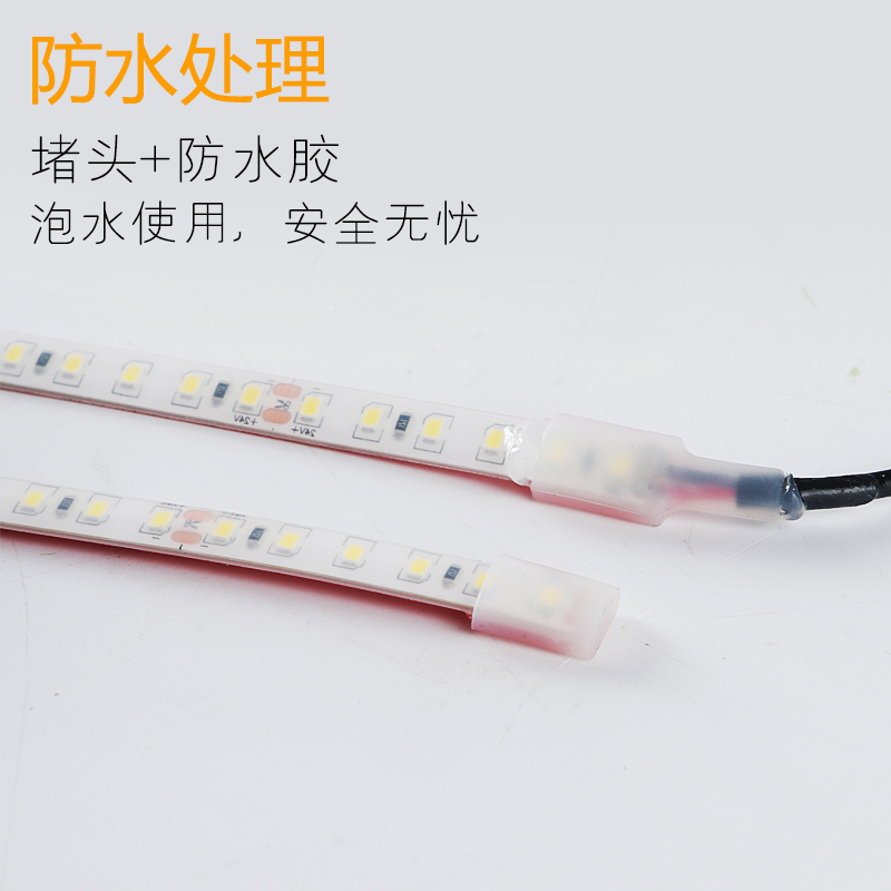 鱼缸专用灯带户外室外防水led超亮庭院亮化装饰24V低压灯带条自粘