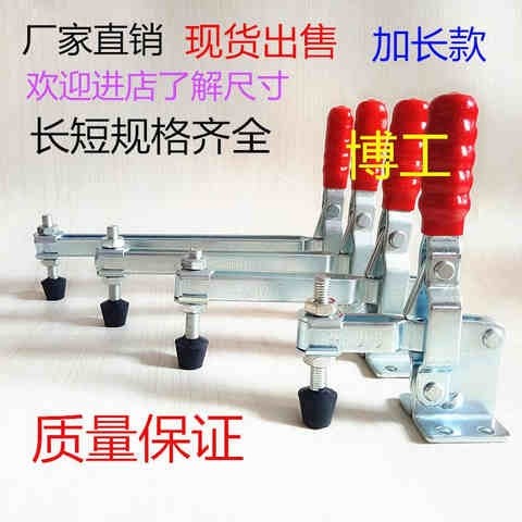 垂直工装垂直快速压紧器夹具加长夹钳锁紧器木工款加长快速式