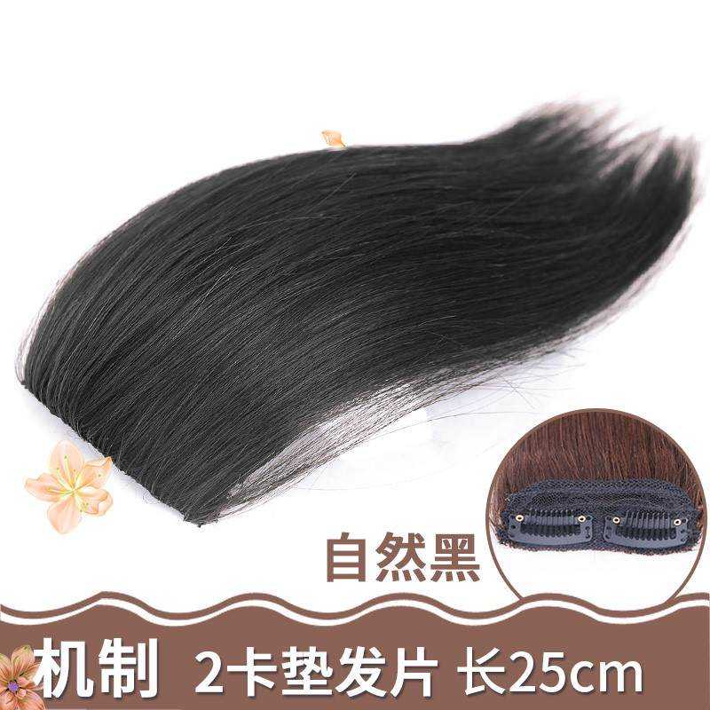 发际线贴 前额 发片隐形无痕头顶补发片蓬松P器垫高头发女假发片