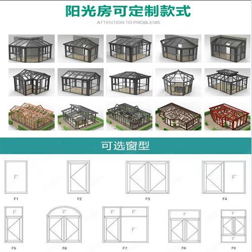 北京定制阳台断桥铝门窗铝合金封露台别墅玻璃花园.钢化玻璃阳