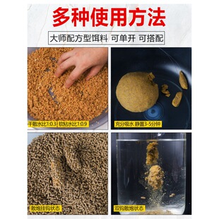 现货速发通威原塘麻团颗粒小黑坑鲤鱼打窝留底饲料钓鱼青鱼秒粘浓