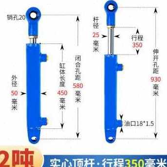 厂促新销爆品40缸径小型伸缩式双向油缸液压缸升降U机飞翼车舞台