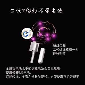 夜光筏钓竿稍改装LED灯筏钓杆A灯夜钓电子筏竿稍软尾灯夜光稍配件