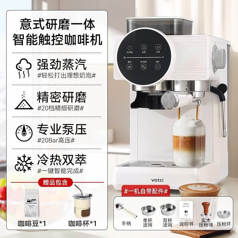 商用咖啡机全自动冷热双萃智能研磨一体意式家用全半自动商用蒸汽