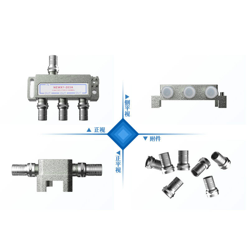 新款有线电视分配器一分三电视分支器/延长线/分频器一分三电视|