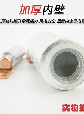 方头铜铝鼻子DTL-F-25/r70/95/150/240/400空开断路器专用铜铝接