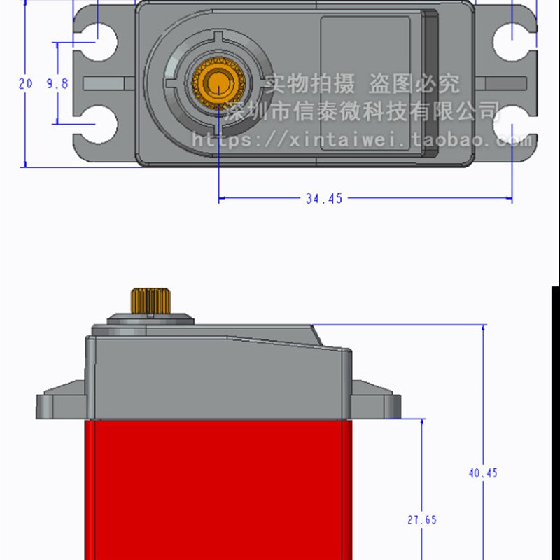 20KG 45KG 60KG 数码舵机TD8120MG金属大扭力矩车模机械臂机器人怎么看?