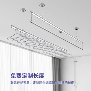 7GWO 手动晾衣杆自动家用室内晒被 手摇升降晾衣架阳台顶装 双杆式