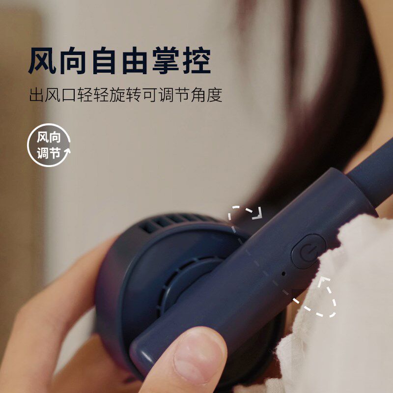 VH挂脖风扇涡轮扇叶记忆调节软管无感佩戴风量加倍续航超长充电式