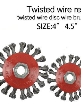 Lawn Mower Twist Knot Brush Wheel Garden Weeding Tools Grass