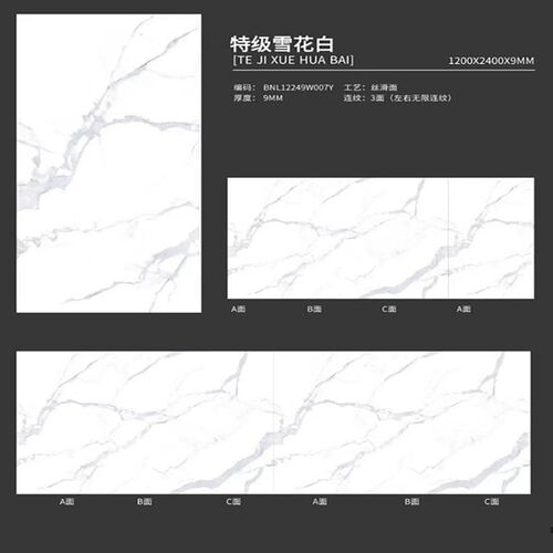 岩板定制餐桌长方形电视柜边茶几面板圆形人造大理石台面加工定做
