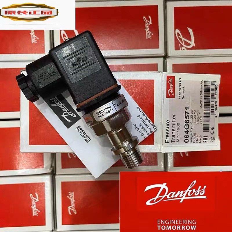丹佛斯MBS1900压力变送器064G6521/6542/6571/6592传感器