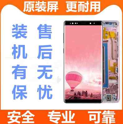 适用三星S10+note8note9NOTE20US21NOTE10+内外屏幕总成原装拆机