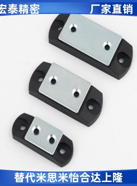 MGCBU49/59/70 HMEN-T HMEN-T2 磁力扣 超薄可调整磁力扣门吸门碰