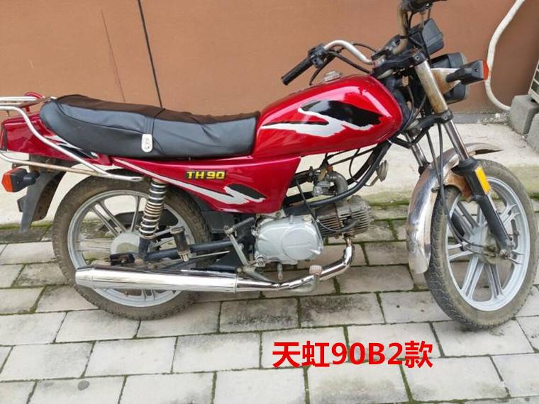 天津天虹90 TH90 天虹90摩托车坐垫 座包 车座子 鞍座 座套 座椅
