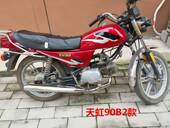 座包 天虹90摩托车坐垫 车座子 鞍座 座椅 天津天虹90 座套 TH90