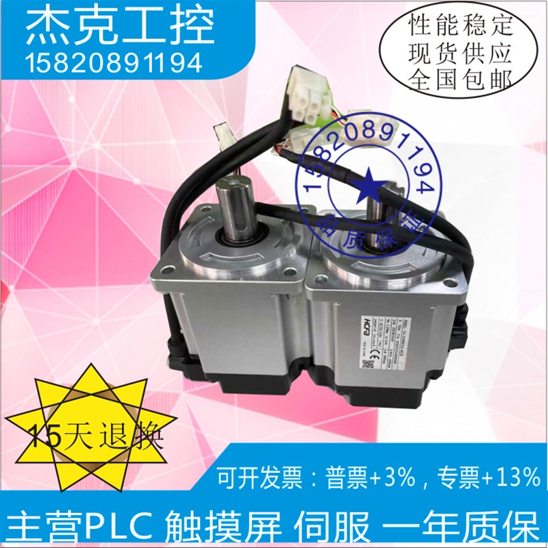 SV-X3EB040A机A20-X3EA040A-A2/X3EA04/A-A/-A2二手拆-禾川伺服