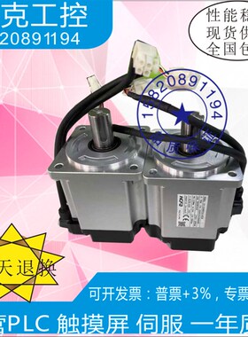 SV-X3EB040A机A20-X3EA040A-A2/X3EA04/A-A/-A2二手拆-禾川伺服