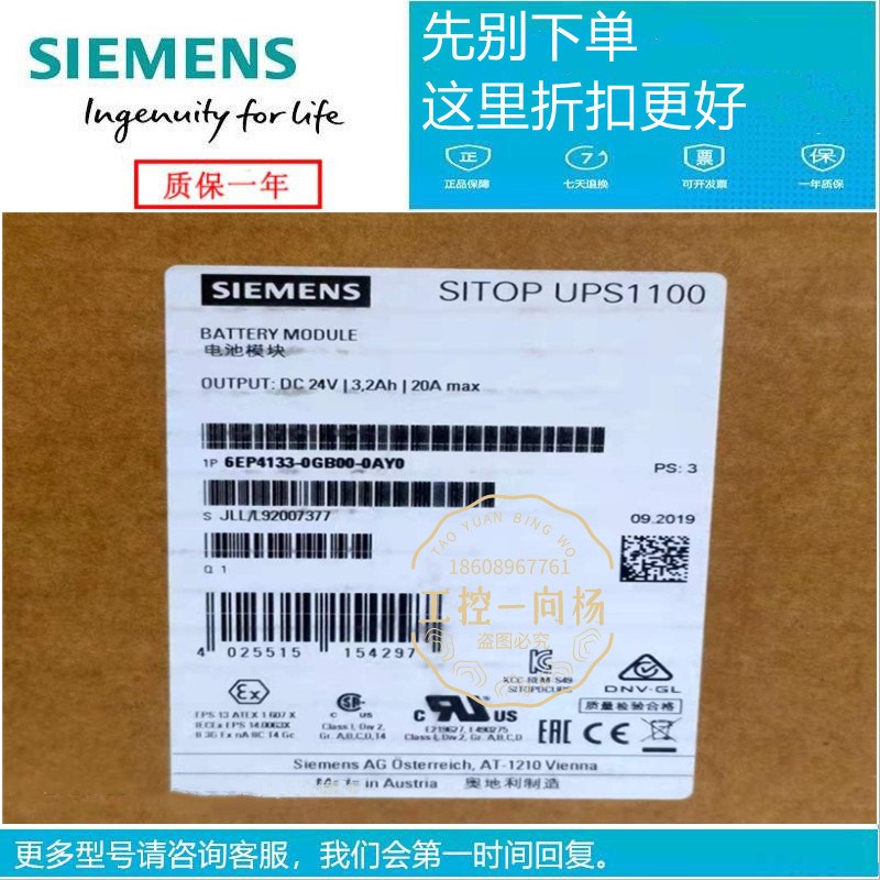 电池6EP4137-4G31-4132-4133-4134-413-53AB-01B-00-0-1-AY0模块