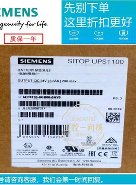 电池6EP4137-4G31-4132-4133-4134-413-53AB-01B-00-0-1-AY0模块