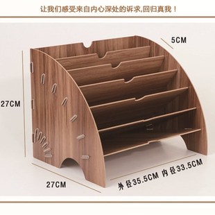 扇形资料架 A4文件架木质多层办公桌面收纳档案分类架资料架书架