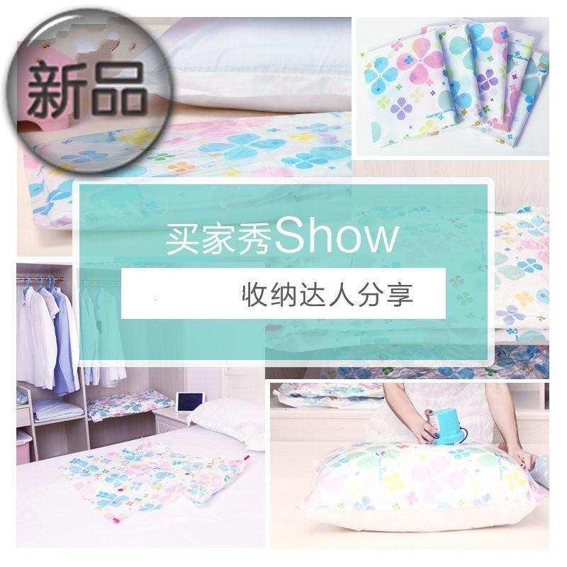 。加厚真空压缩袋棉被子衣物整y理抽空气收纳袋特大号衣服塑料c打