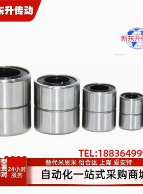 LMC01 02 03 04 05 06 07-3 4 5 6 8 10 12 13 16 20 25直线轴承