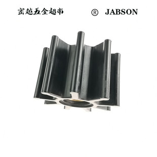 新船舷冷却水泵挠性弹性柔性橡胶叶轮M10760068040010956425品