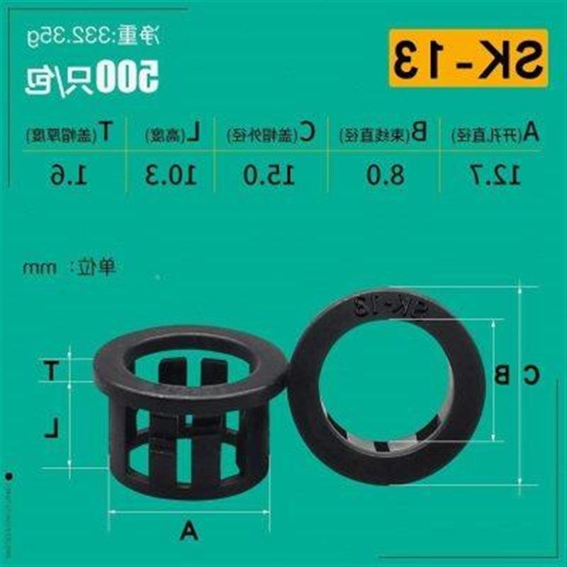 扣护线圈开口护线O型橡胶圈开z孔出线线圈孔塞式穿保护套空调堵洞,标准件/零部件/工业耗材,密封胶泥,淘宝优惠券,粉丝福利购,淘宝优惠卷