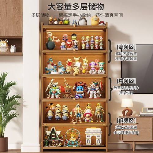 亚克力落地简易展示柜大容量儿童手办小玩具网红好看收纳柜书架子