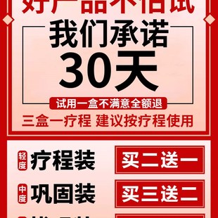 耳不鸣耳不嗡 急速发货 十万人都用过 耳部健康 当晚静音 多买