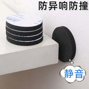 床头固定器防摇晃靠墙减震垫片静音贴门后防撞贴消除异响桌椅脚垫