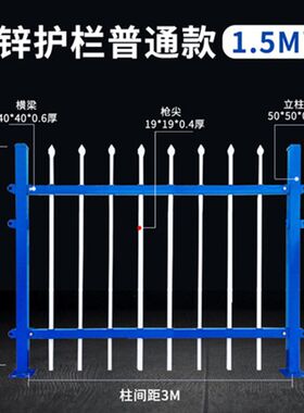 郑州铁艺锌钢围墙护栏别墅围栏防盗防爬栅栏杆小区户外阳台学校围