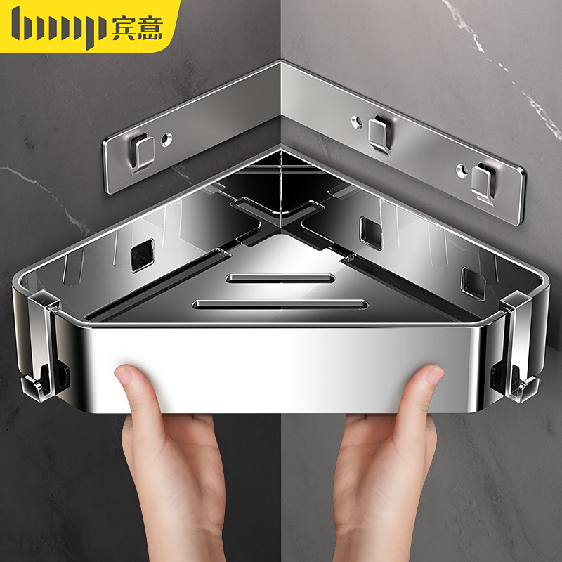 卫生间置物架浴室三角免打孔壁挂洗澡间洗漱台淋浴房转角收纳架子,家装主材,浴室角架,淘宝优惠券,粉丝福利购,淘宝优惠卷