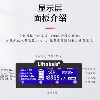 18650多功能锂电池充电器1.2V5号7通用3.2V铁锂21700/26650/32700