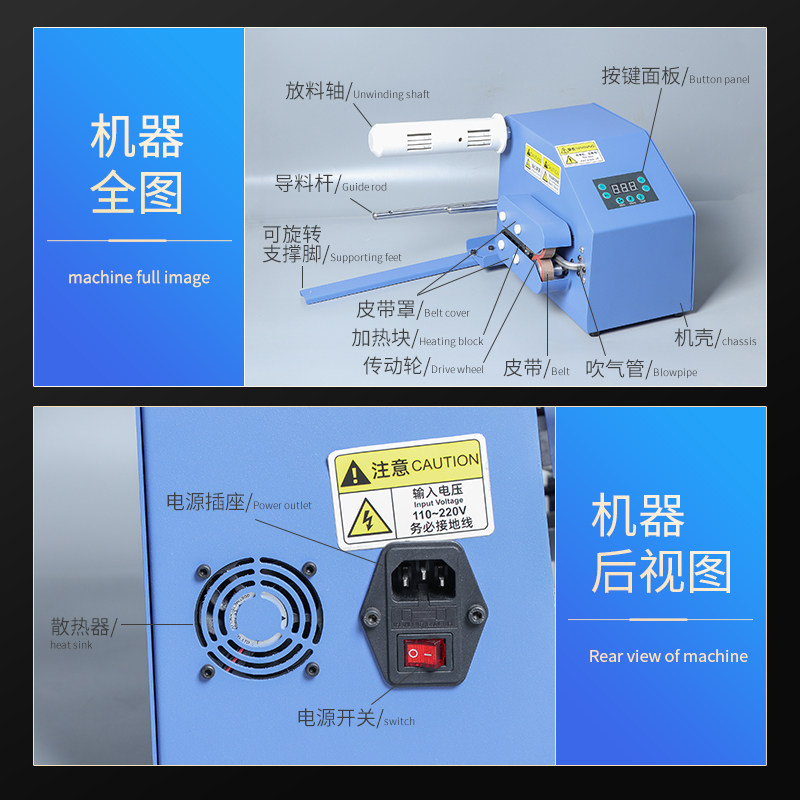加厚气泡枕空气袋全自动充气机填充e袋可撕拉葫芦膜卷防震缓冲包