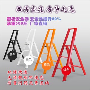 现货宿舍梯子家用折叠长谷川HASEGAWA同款加厚铝合金摄影小梯凳置