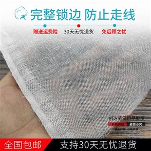 纱布布料10米大卷白色沙布滤网束腹尿布豆腐过滤布包棉被网纱