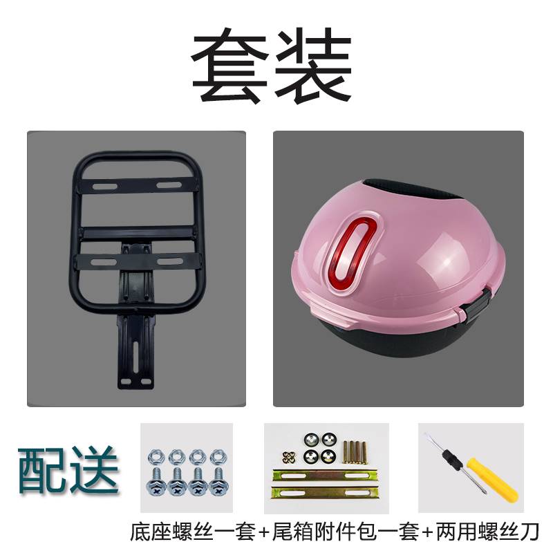 工厂销电动自行车后备箱支架国标电动车靠M背改装小型电动车电瓶