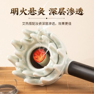 手持头疗艾灸罐刮痧按摩温灸家用随身灸全身通用疏通经络艾灸器具